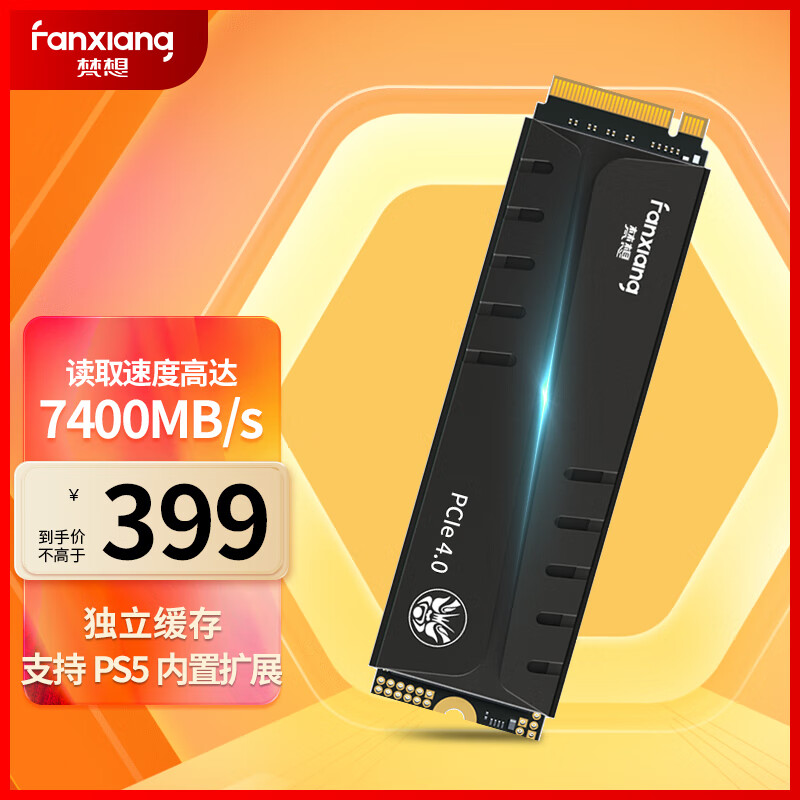 FANXIANG 梵想 500GB SSD固态硬盘 M.2接口NVMe协议PCIe 4.0 TLC颗粒独立缓存 S770 397.01元