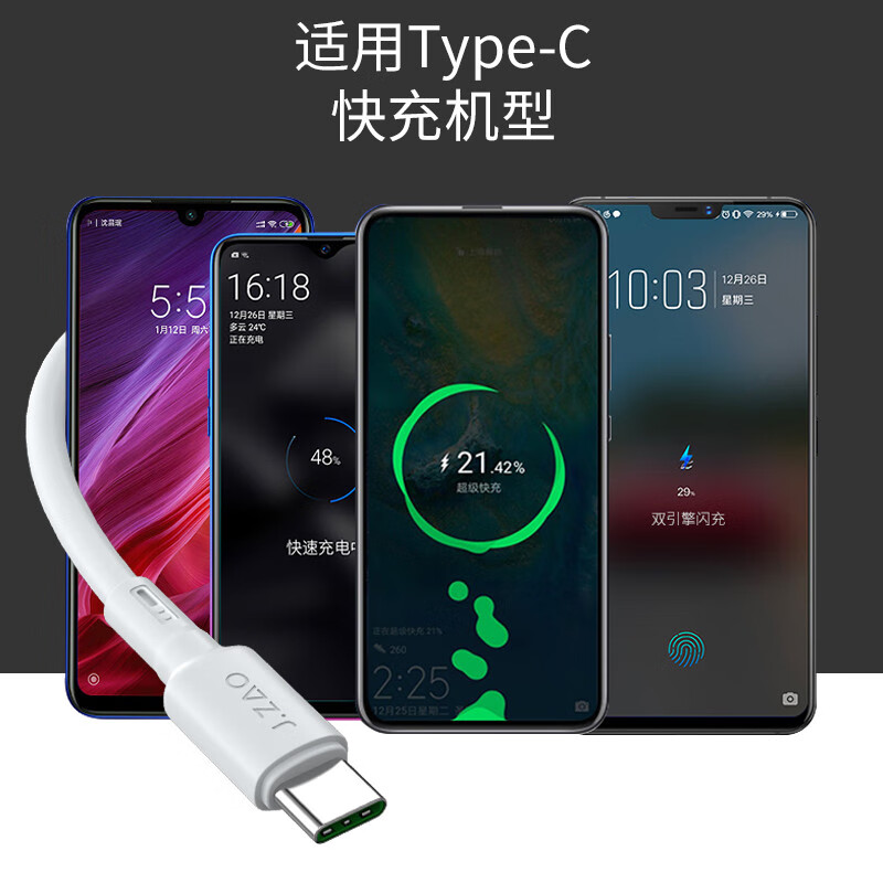 京东京造 Type-C 5A数据线 66W 1.2米 2条装 券后17.8元