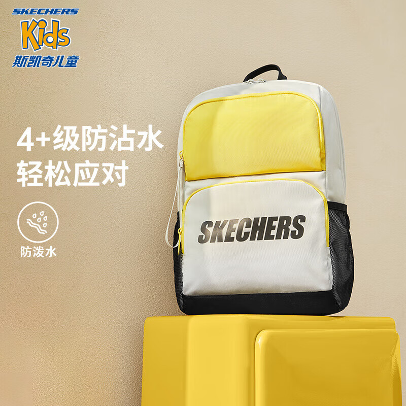 京东百亿补贴、PLUS会员：SKECHERS 斯凯奇 儿童双肩包 98.01元