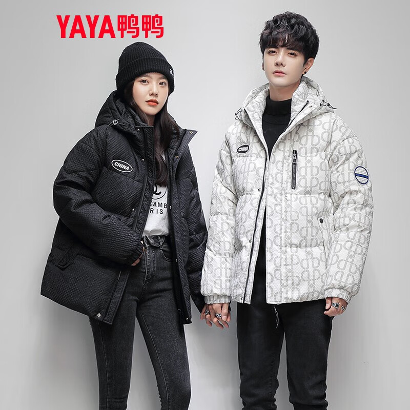 YAYA 鸭鸭羽绒服 鸭鸭新国标羽绒服 冬季新款情侣短款 券后176.96元