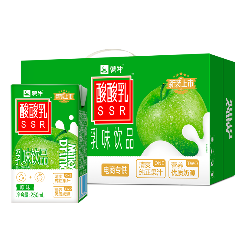 plus会员，需首购礼金:蒙牛酸酸乳原味250ml×24盒 *3件 87.79元（合29.26元/件）