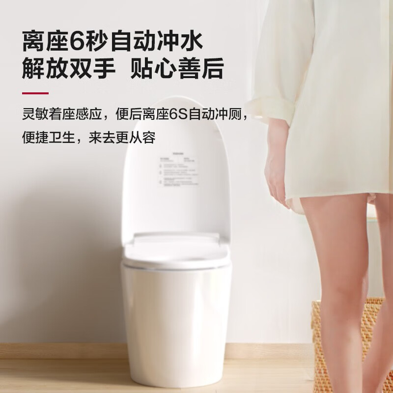 京东PLUS：TOSHIBA 东芝 智能马桶一体机 抗菌喷嘴零冷感带独立遥控坐便器A2 券后1692.21元