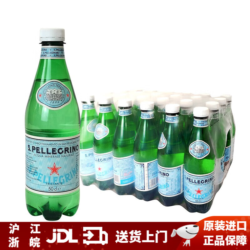 圣培露 S.PELLECRINO） 玻璃瓶含气矿泉水500ml*24瓶 券后77.43元