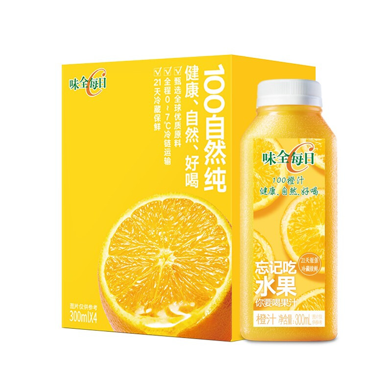 WEICHUAN 味全 每日C橙汁300ml*4冷藏果蔬汁饮料 礼盒装 19.8元（需买3件，需用券）