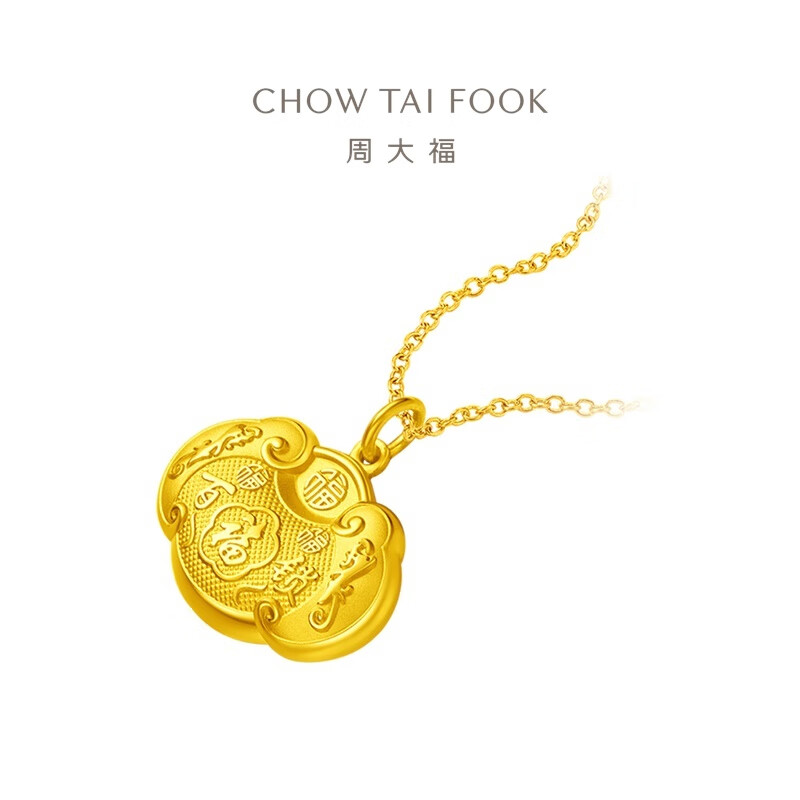 CHOW TAI FOOK 周大福 长福锁黄金吊坠 约5g EOF98 2954元包邮（约590.8元/g）