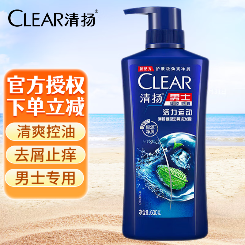 CLEAR 清扬 洗发水 男士去屑止痒清爽控油水润蓬松清爽薄荷青柠洗发露 活力运动500g ￥22.48