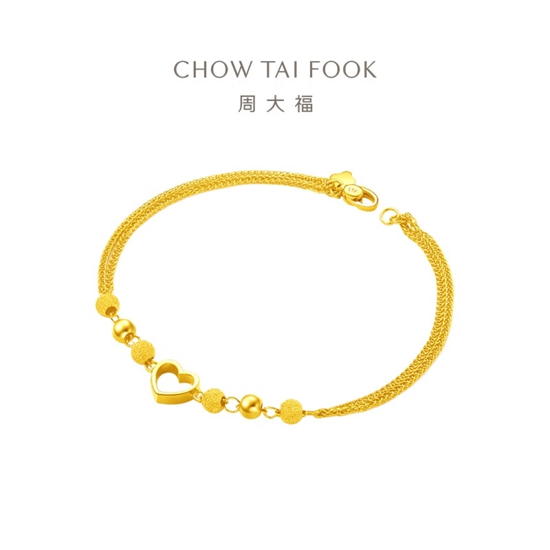 CHOW TAI FOOK 周大福 心形圆珠黄金手链 约4.8g X004EOF152401 2918.43元（约608元/g)