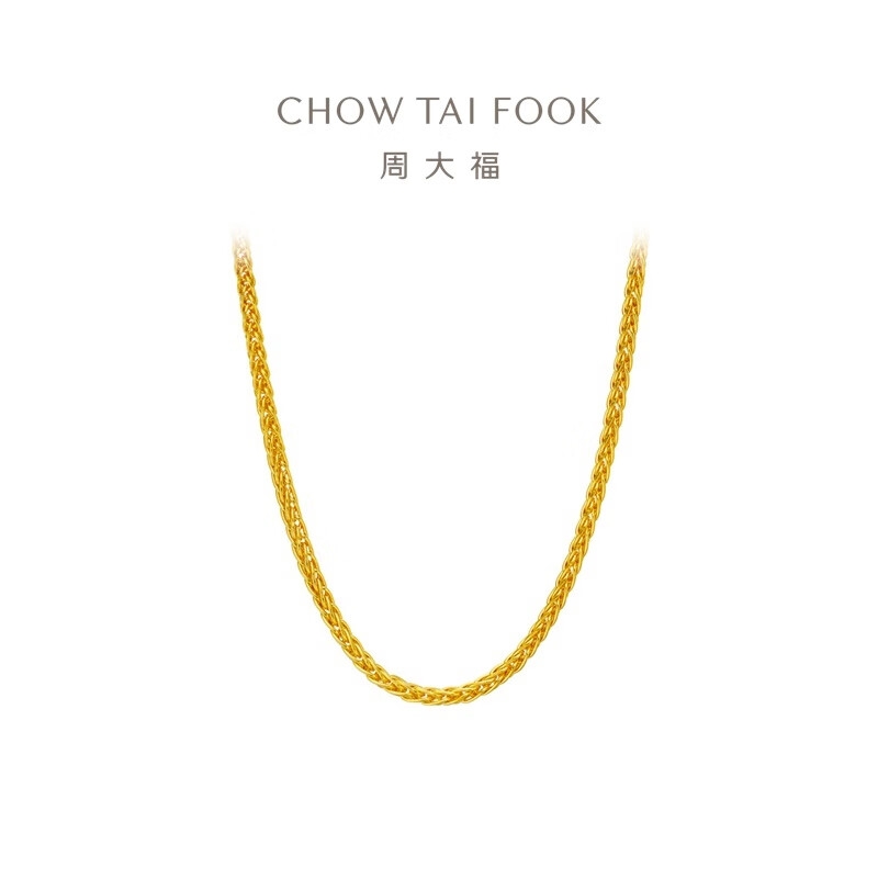 CHOW TAI FOOK 周大福 中版肖邦链黄金素链 约5.75g F172885 3473.48元（约604元/g)