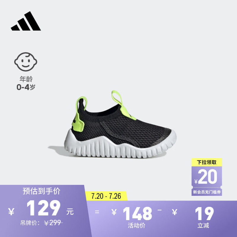 adidas 阿迪达斯 「海马鞋」阿迪达斯轻运动RapidaZen男婴童一脚蹬学步鞋 黑色/黄绿色 20(115mm) 券后108.2元