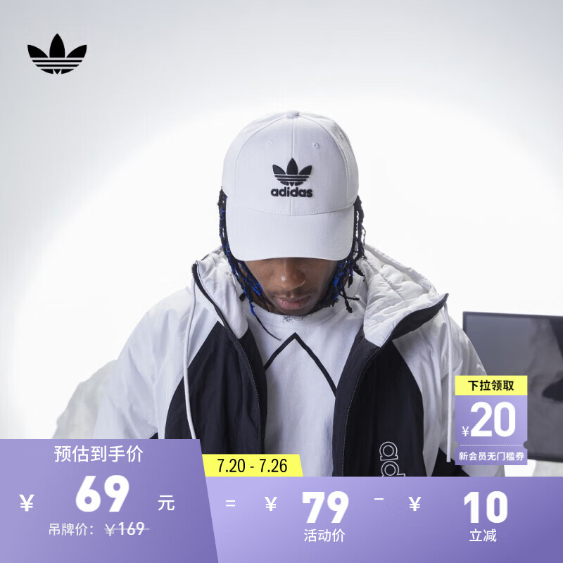 adidas 阿迪达斯 舒适运动遮阳棒球帽男女阿迪达斯官方三叶草FJ2544 白/黑色 OSFW 券后48.73元