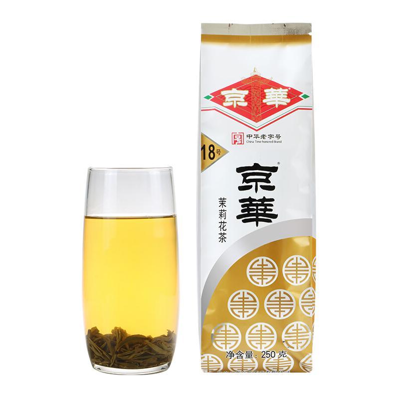 限移动端、京东百亿补贴：京华 京華 18号 茉莉花茶 250g 195元