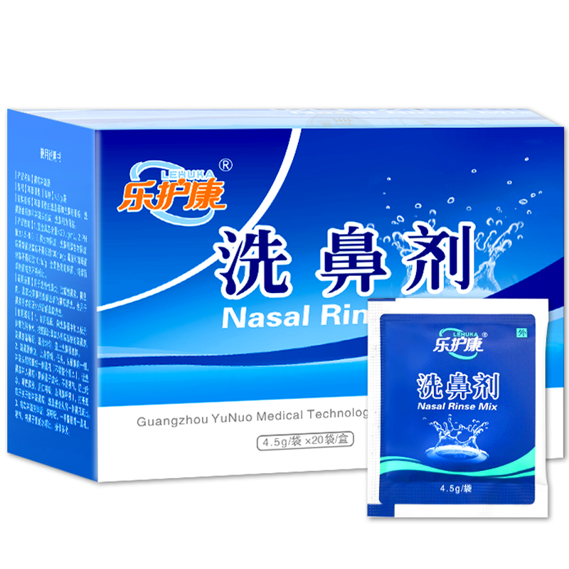 需首购、plus会员: 乐护康 洗鼻盐 4.5g*20包 3.61元包邮（需试用）