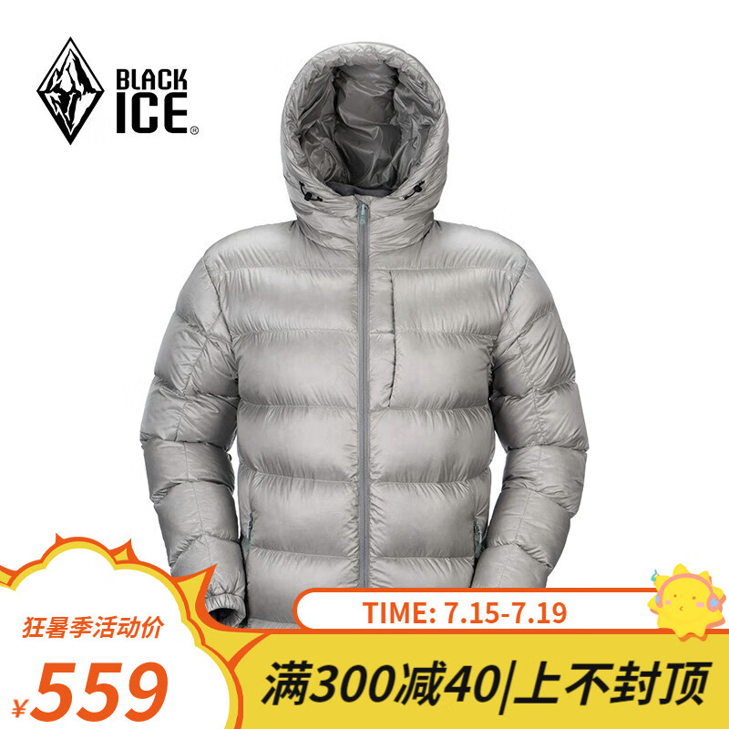 BLACKICE 黑冰 90鹅绒，充绒量169克，新款F8103轻量冬季户外连帽短款羽绒服男700+蓬松度90灰鹅绒男款 灰色 XL ￥555