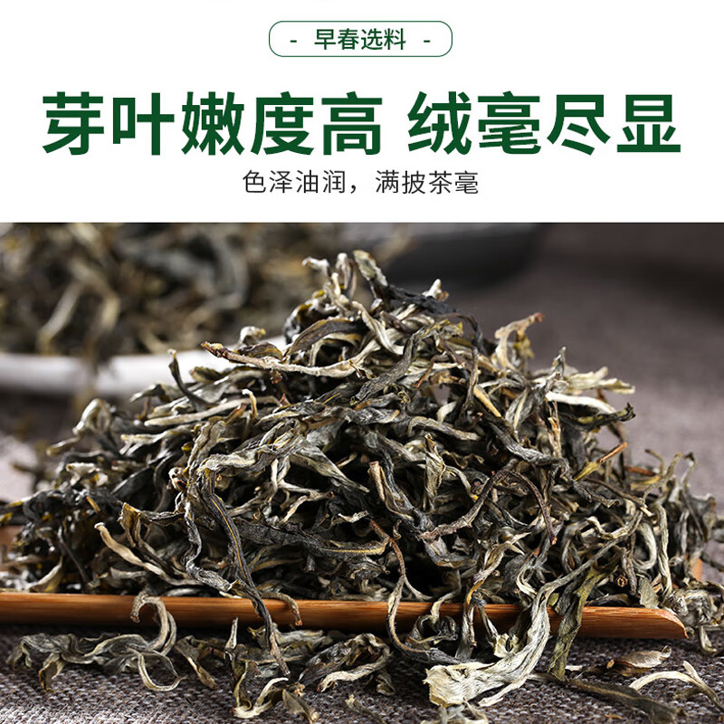 勐洛小寨 2024年新茶老班章古树普洱茶散茶布朗春茶云南勐海生普茶叶 口碑好高复购 500克装2024新茶 109.4元（需买2件，需用券）