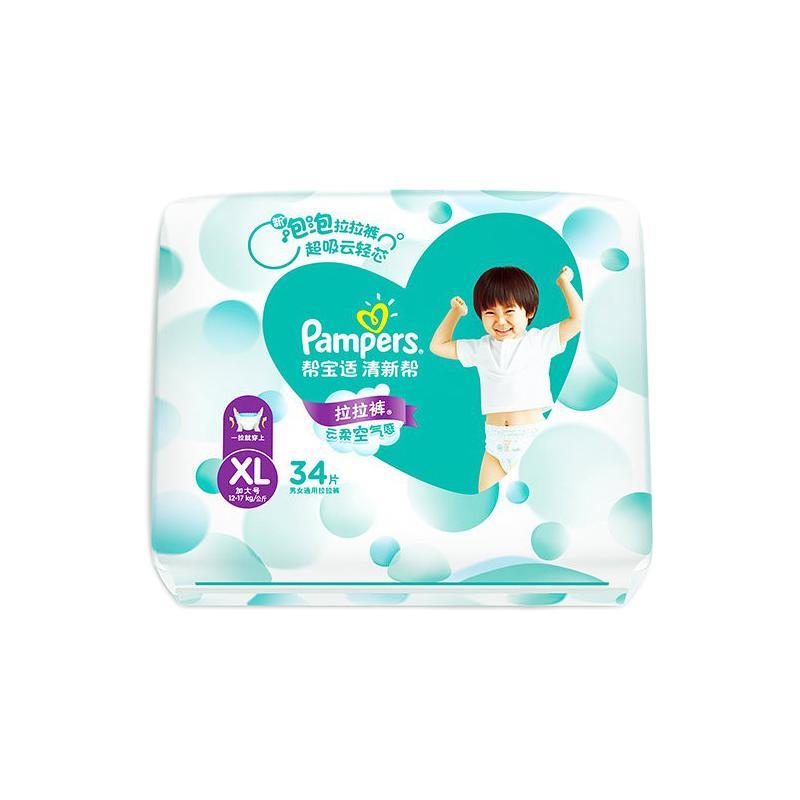 Pampers 帮宝适 清新帮系列 拉拉裤 XL34片 68.94元