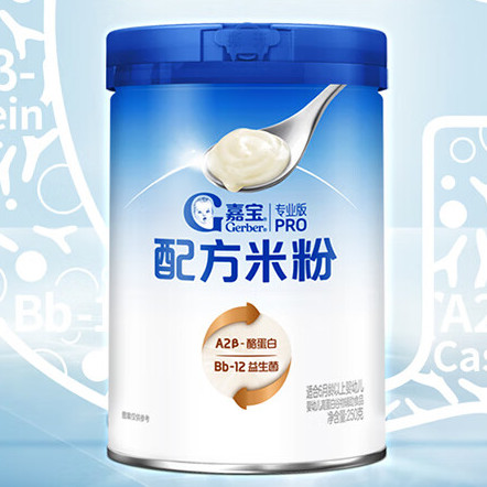 Gerber 嘉寶 A2β-酪蛋白專業(yè)配方米粉 250g 139元