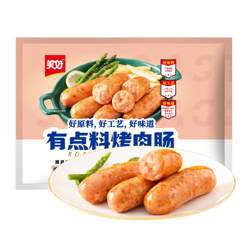 PLUS会员：美好 有点料烤肉肠香辣味 500g  16.92元