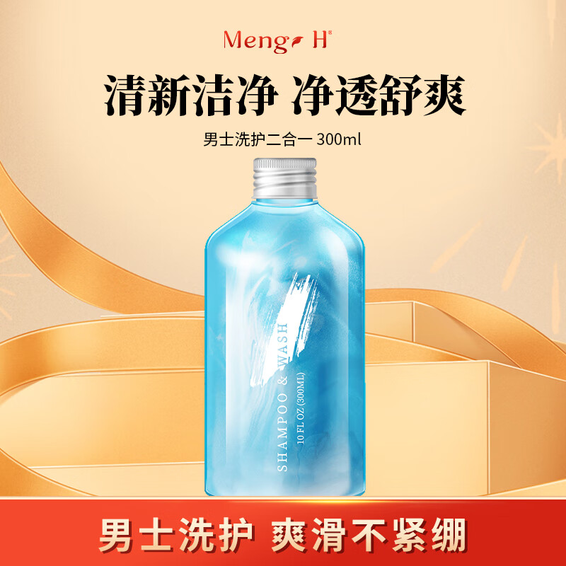 Meng H 梦禾 小苍兰植物香氛 男士洗护二合一 （超大容量300ML） 券后9.6元