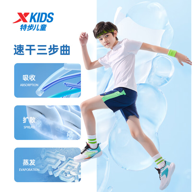 XTEP 特步 儿童短袖T恤 39.9元