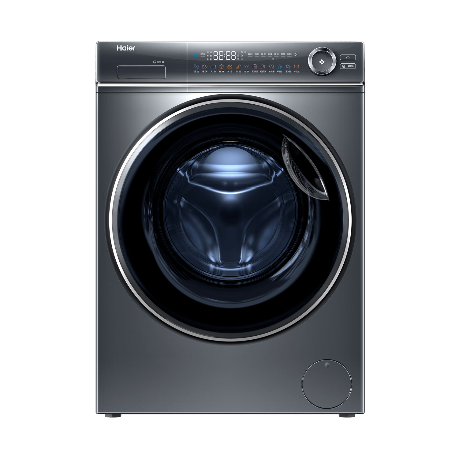 PLUS会员：Haier 海尔 云溪系列 EG100BD59S 滚筒洗衣机 10KG 2444.2元+9.9居家卡（需用券）