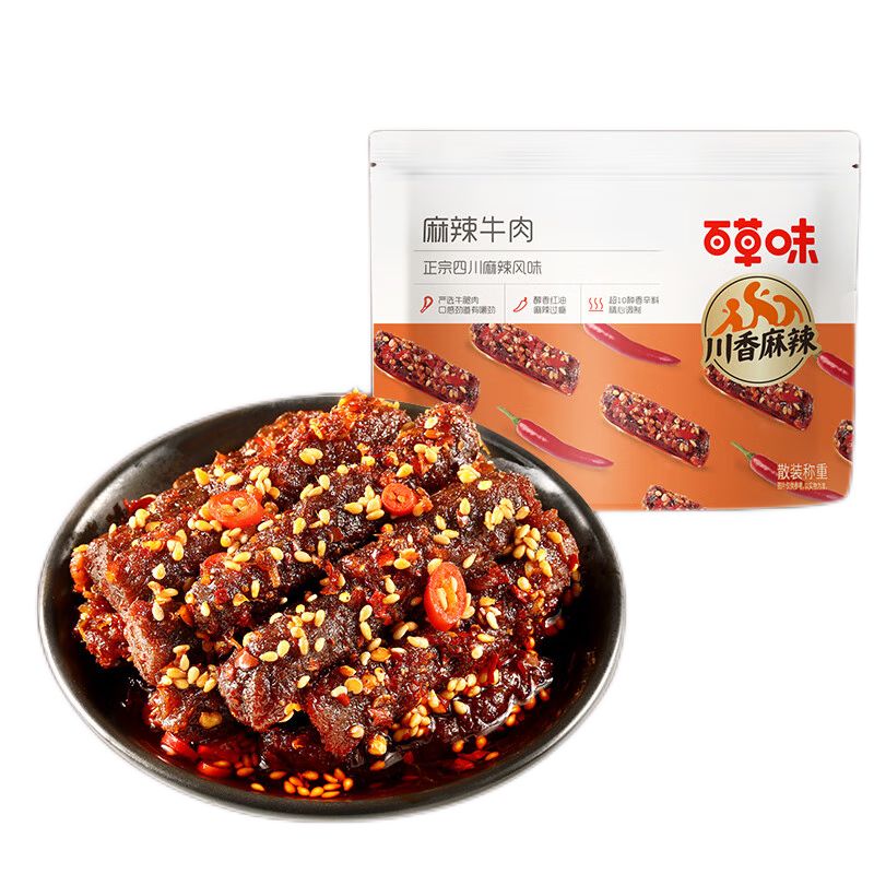 Be&Cheery 百草味 麻辣牛肉 400g 24.9元包邮