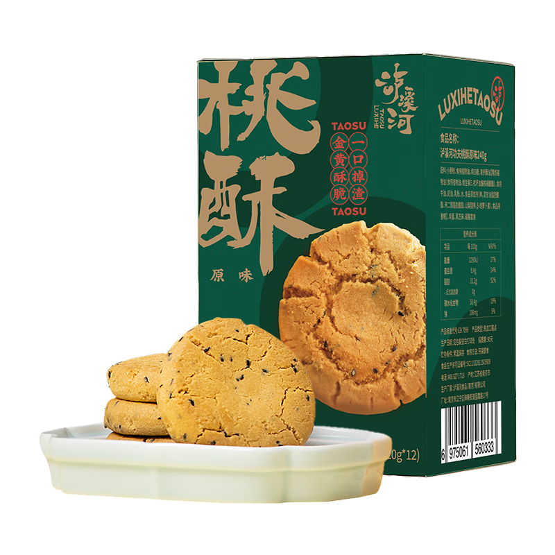 泸溪河功夫桃酥 原味240g/盒  7.41元