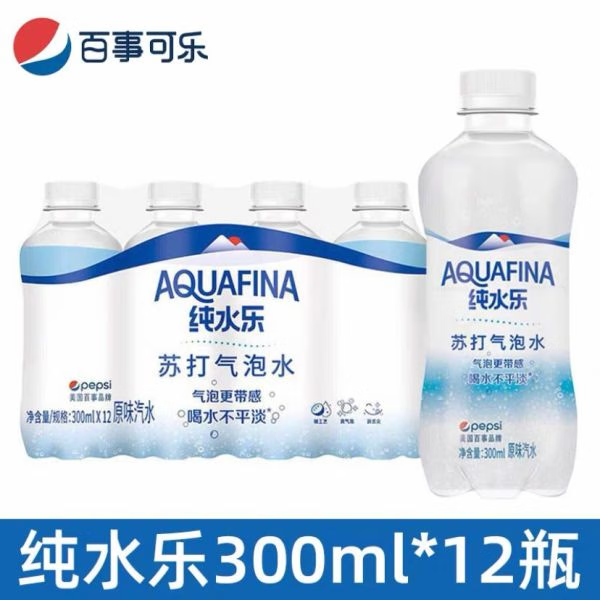 pepsi 百事 气泡水 300ml*6瓶 9.9元