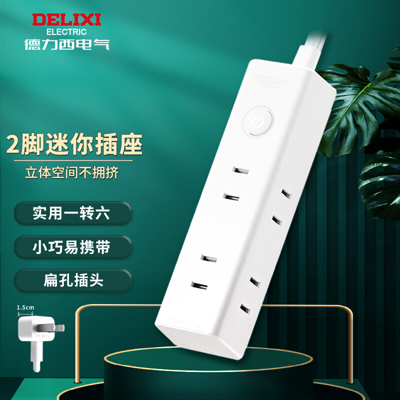 DELIXI 德力西 口袋小插排一转6总控 0.6m 12.72元