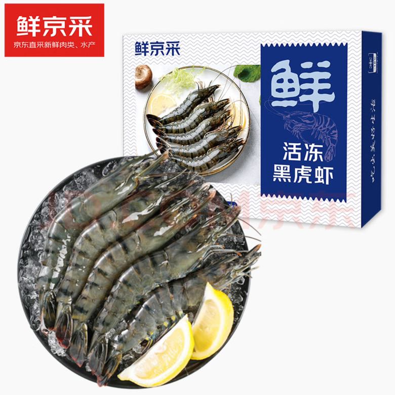 万景 黑虎虾 31-40只 1kg 74.9元