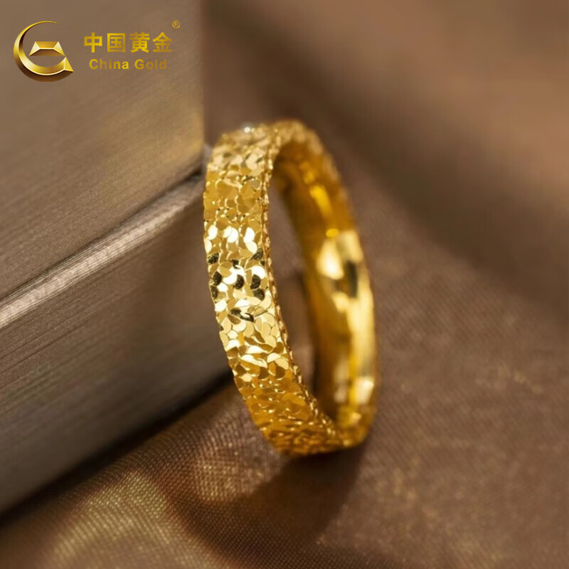 China Gold 中国黄金 黄金戒指足金碎碎金戒指女款本命年新年礼物送女友送老婆生日礼物 圈号11/约2.2g ￥1516