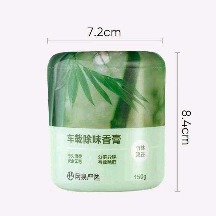 网易严选 车载香薰固体香膏 日照森林150g 9.7元（需领券）包邮