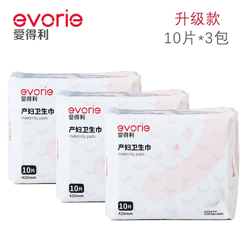 evorie 爱得利 妇婴两用巾3连包可做纸尿片EZ-202孕妇产妇卫生巾 3包升级款 32.22元