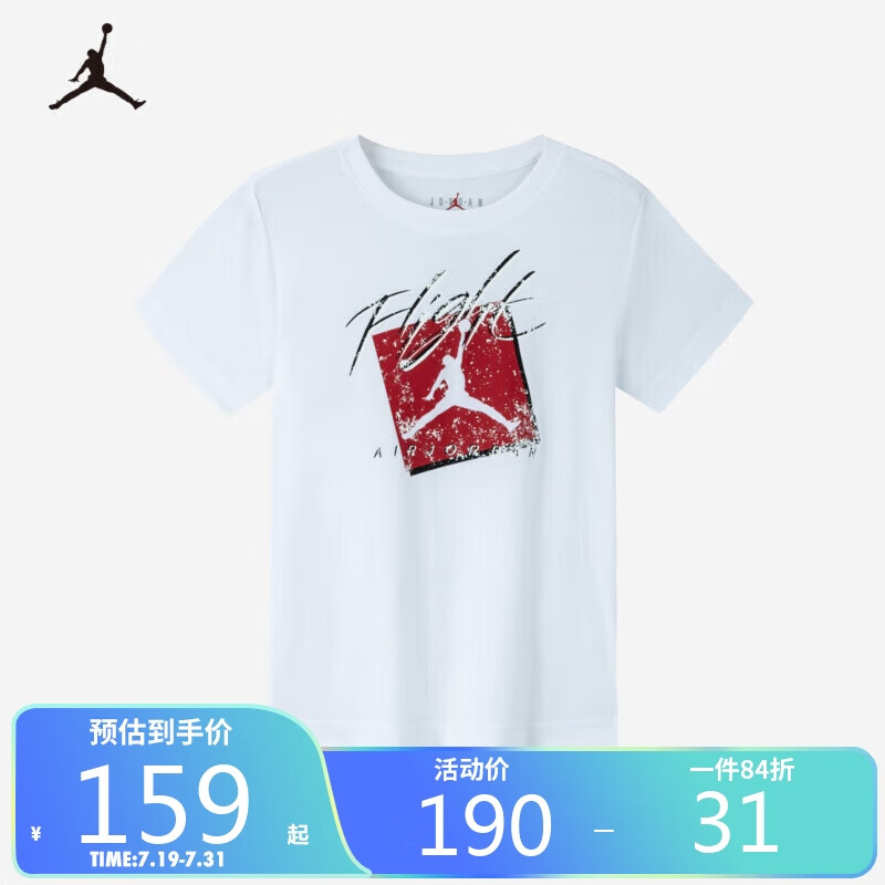 NIKE 耐克 小童装男女童短袖T恤夏季儿童短T 纯白色 150(M) 190元