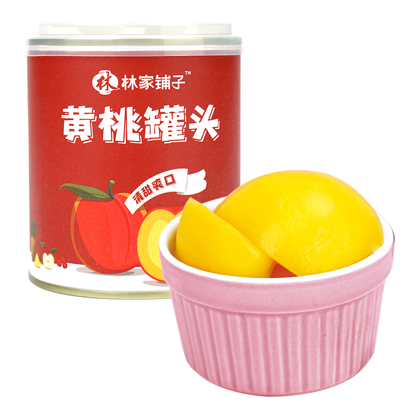 林家铺子 黄桃水果罐头 300g*4罐 券后18.66元