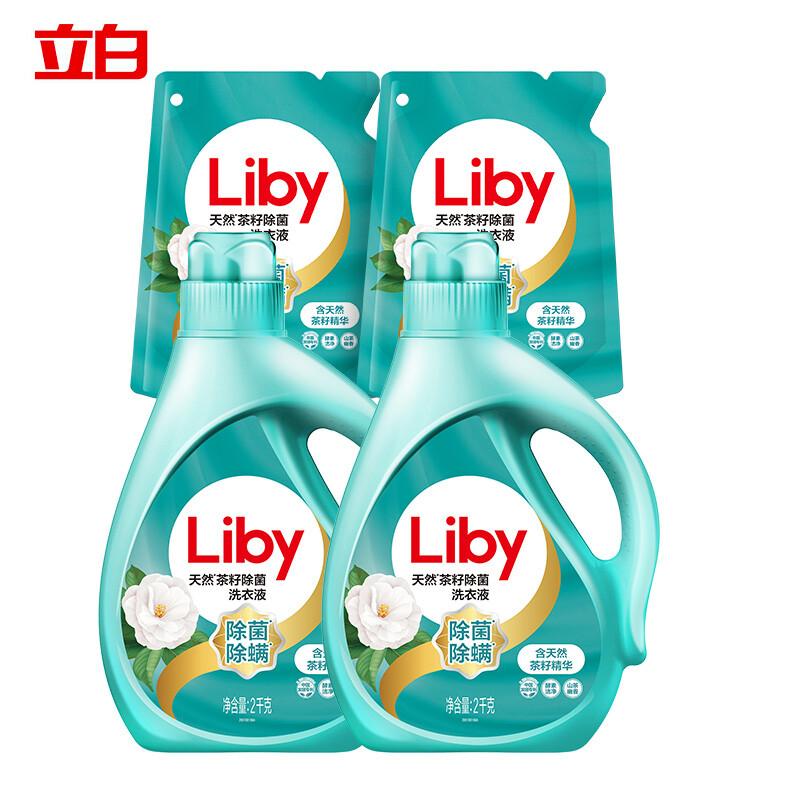 Liby 立白 天然茶籽洗衣液 6kg 0.45元