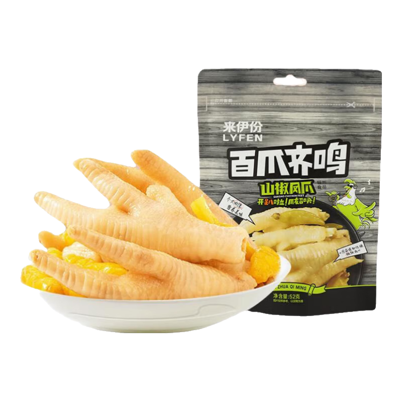 来伊份肉类系列网红小零嘴熟食下酒菜 百爪齐鸣山椒凤爪 52g 任选10件 19.7元（合1.97元/件）