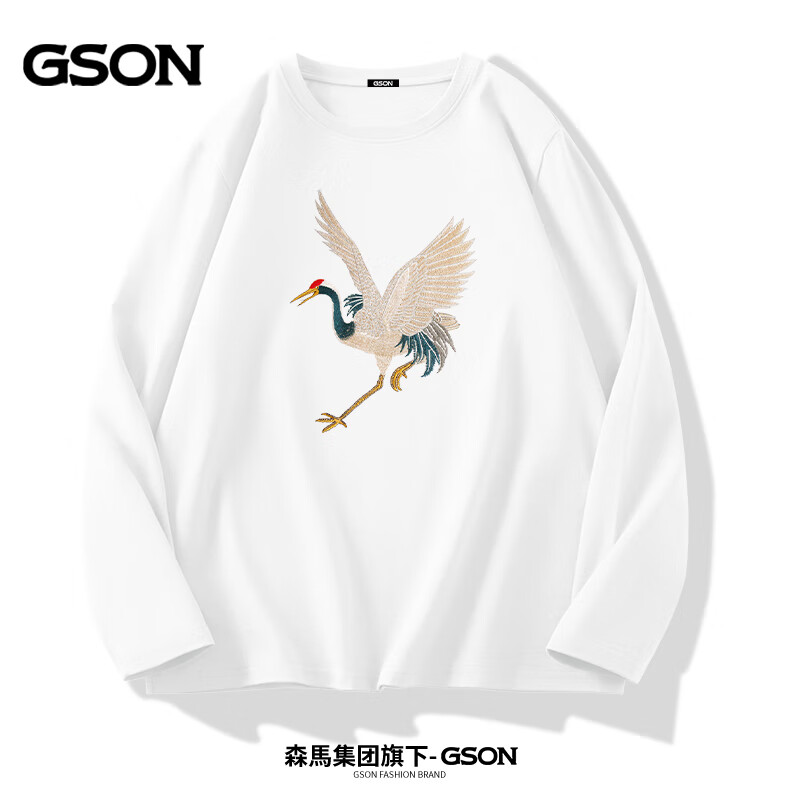 GSON 森马集团旗下品牌 男士纯棉长袖T恤打底衫 GS-24-061671 34.21元（需买2件，需用券）