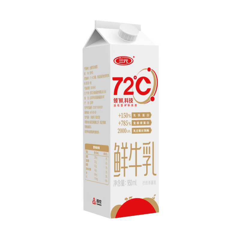 需首购，plus会员：三元 72℃鲜牛乳950ml 全脂鲜牛奶 屋顶包 生鲜 42.12元（合10.53元/件）