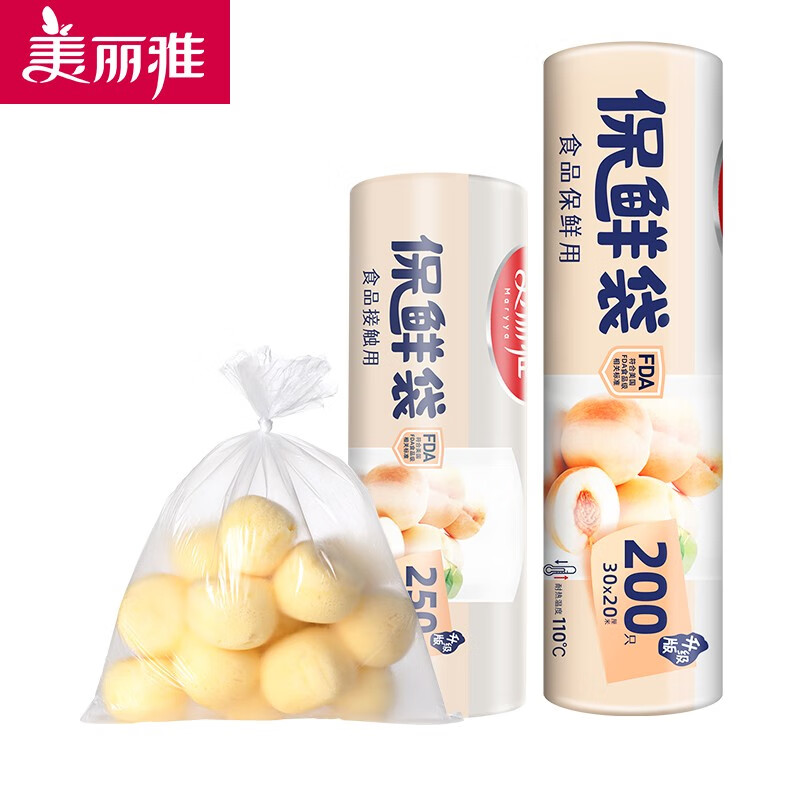 Maryya 美丽雅 保鲜袋家用点断一次性食品包装塑料袋冰箱超市连卷袋加厚大号易撕 加厚断点式 券后12.9元