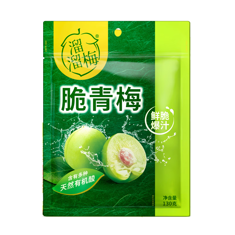 LIUM 溜溜梅 脆青梅130g(任选五件) 券后5.36元