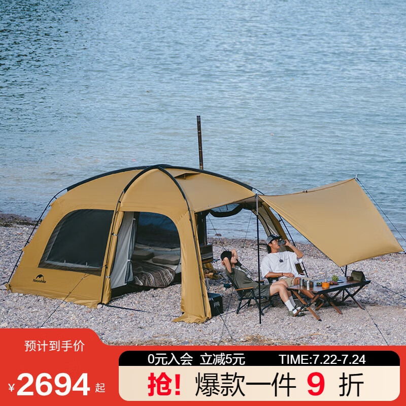 Naturehike 挪客沙丘10.9露营帐篷户外防雨过夜一室一厅超大型防寒野营野餐帐 券后2694.1元