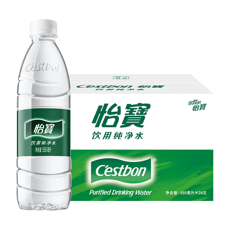 C'estbon 怡宝 纯净水 555ml*24瓶 券后23.82元