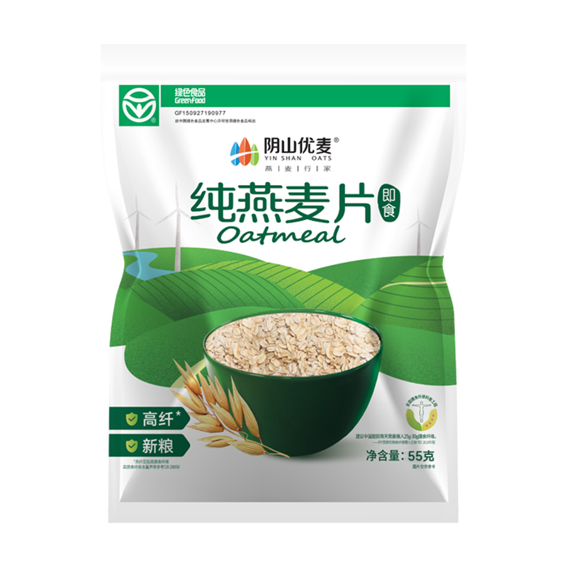 阴山优麦 纯燕麦片裸燕麦体验装55g 1元