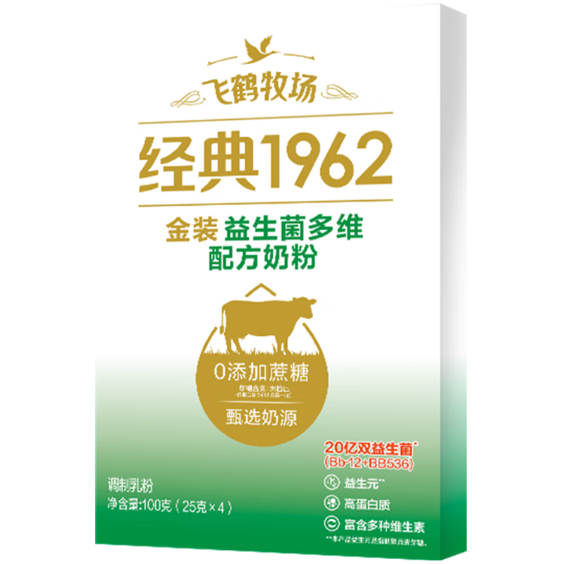 飞鹤（FIRMUS） 金装益生菌多维配方奶粉盒装100g【尝鲜装】 7.41元（需领券）