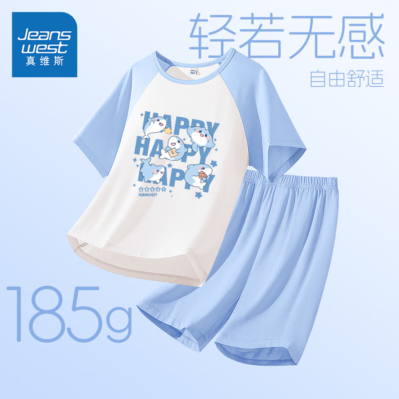 JEANSWEST 真维斯 儿童莫代尔睡衣家居服套装（5A抗菌） 券后24.9元