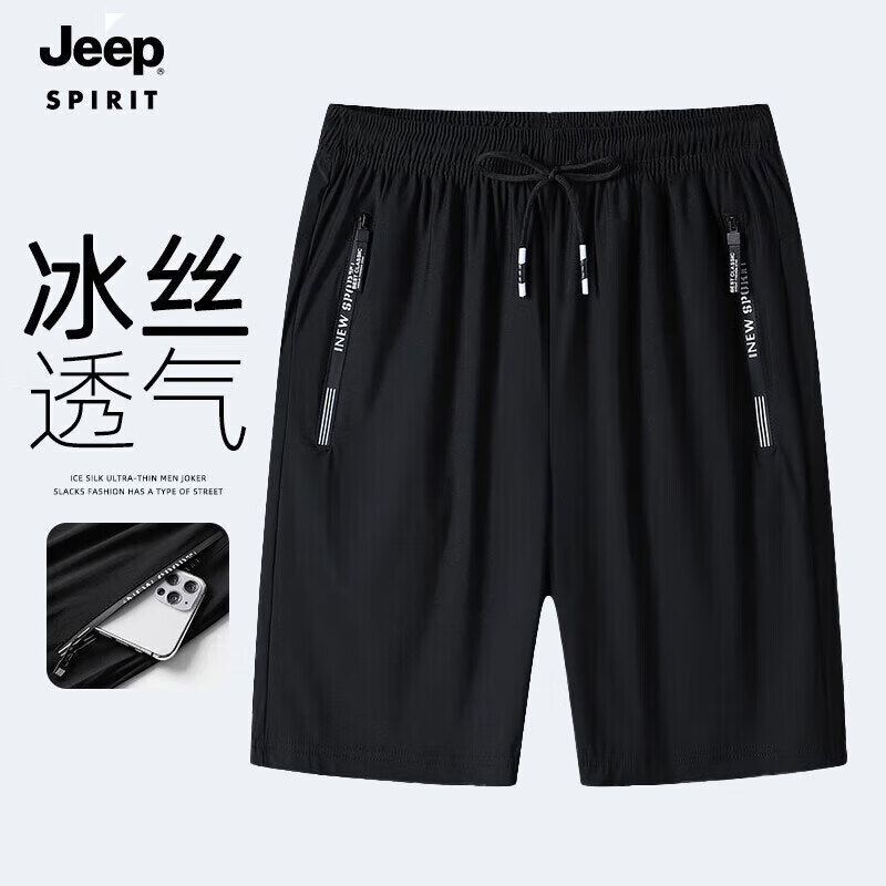 Jeep 吉普 短裤男春夏季男款宽松简约休闲裤百搭运动裤 ZT2301 69元