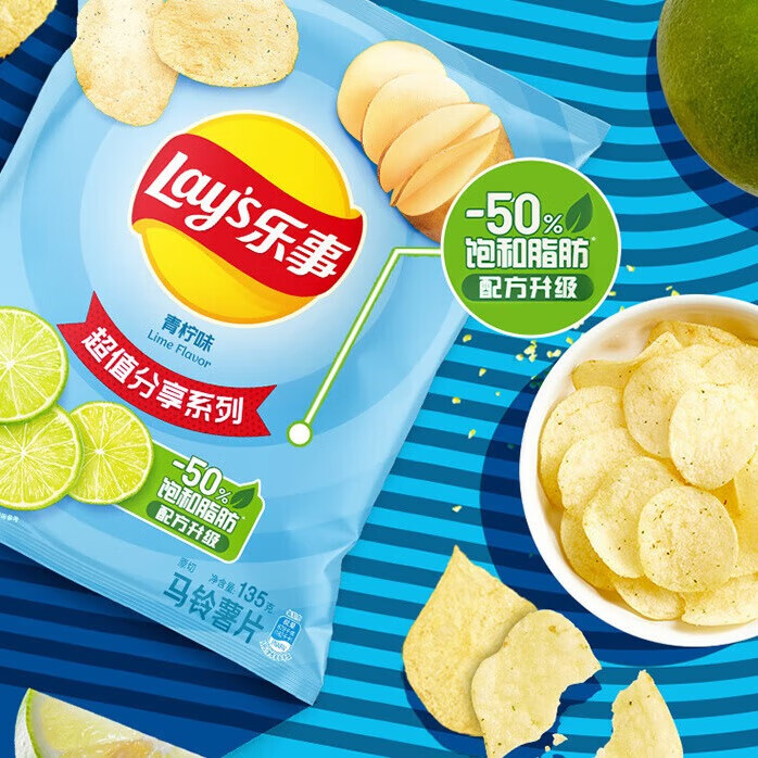 Lay's 乐事 薯片135g青柠味 6.83元