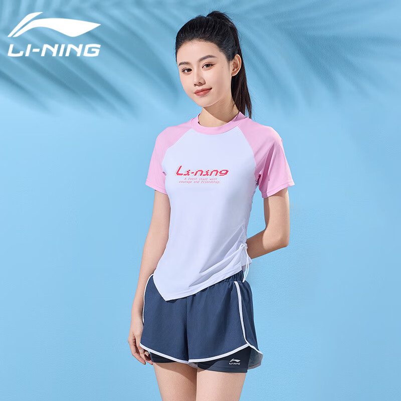 LI-NING 李宁 泳衣女士运动休闲分体平角游泳衣遮肚显瘦温泉泳装465 粉色 XL 121.2元