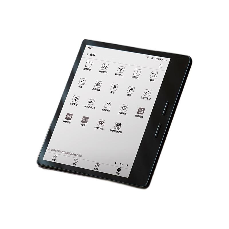 iReader 掌阅 Ocean4 Turbo 7英寸电纸书阅读器墨水屏 4GB+64GB 1569元包邮（需定金100元，29日20点付尾款，需用券）