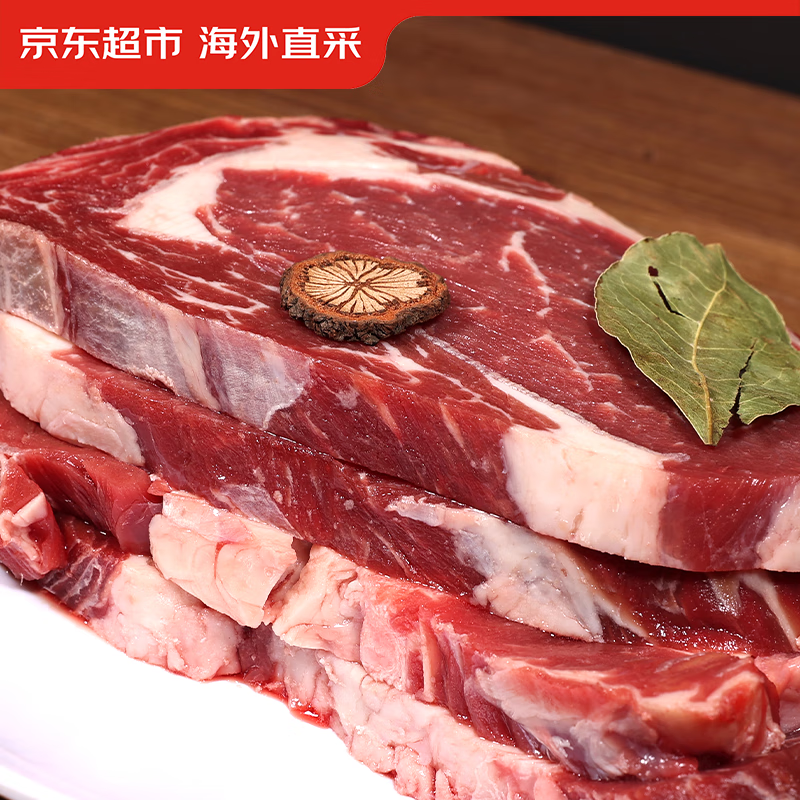 京东百亿补贴、PLus会员:京东超市 海外直采原切草饲眼肉牛排1kg（5片装） 轻食健身减肥减脂 69.2元包邮